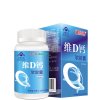 福施福（FORCEVAL)维生素D钙软胶囊 60粒