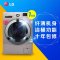 LG超薄滚筒洗衣机WD-H12428D7公斤洗衣机