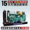 发电机组 100kw柴油发电机 ATS自动化发电机 100千瓦自启动型发电机组