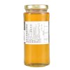 加拿大帝丽爱诺蜂蜜 500g/瓶 进口蜂蜜 纯蜂蜜