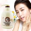 所望牛奶身体乳500mL