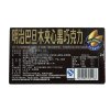 明治巴旦木夹心黑巧克力80g