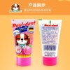 宝儿德儿童牙膏水蜜桃味(1-6岁)50mL