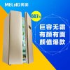 美菱（Meiling）BCD-607WECX 607升 风冷电控 对开门冰箱（金）