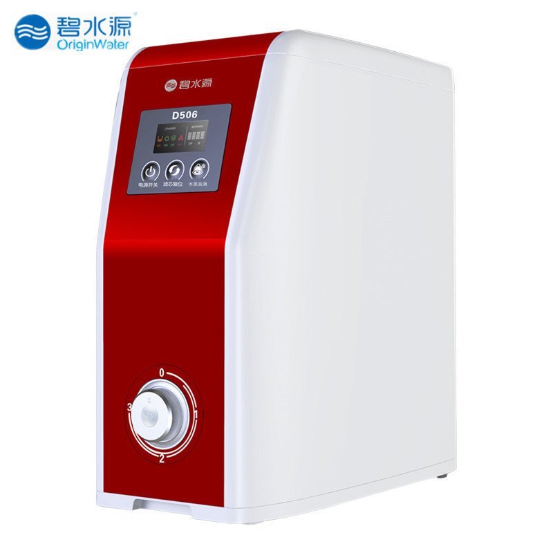 碧水源/OriginWater 厨下式家用直饮净水器 D506 矿物质水直饮 纳滤膜净水机