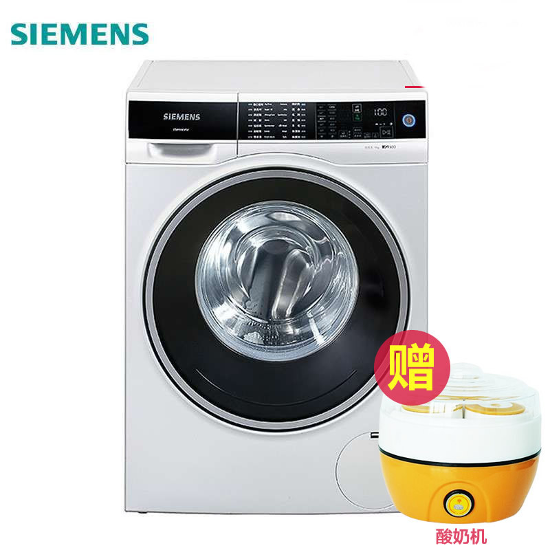 SIEMENS/西门子 XQG90-WM12U5600W 9公斤KG 大容量 全自动变频滚筒洗衣机 新内筒 洗的更净