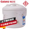 格兰仕电饭煲A501T-30Y26W 实用易操作 黑晶不沾内胆 学生电饭煲 微型电饭煲多功能电饭煲