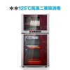 康宝 XDZ65-A25H（ZTP80A-25H）食具消毒柜