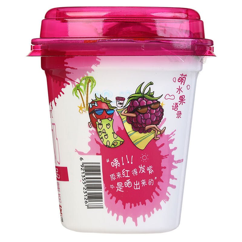 三元大果块草莓桑葚酸奶260g高清实拍图