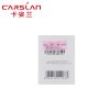 卡姿兰(CARSLAN) 植萃净透卸妆油