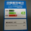 万家乐燃气热水器JSQ24-12W3 天然气 12升