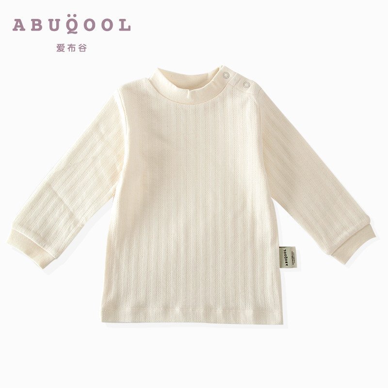 爱布谷彩棉内衣婴儿内衣宝宝小衣服纯棉 90cm 米白色