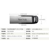 Sandisk闪迪酷铄（CZ73) 16GU盘 USB3.0金属车载16G（读取130M/S)加密优盘