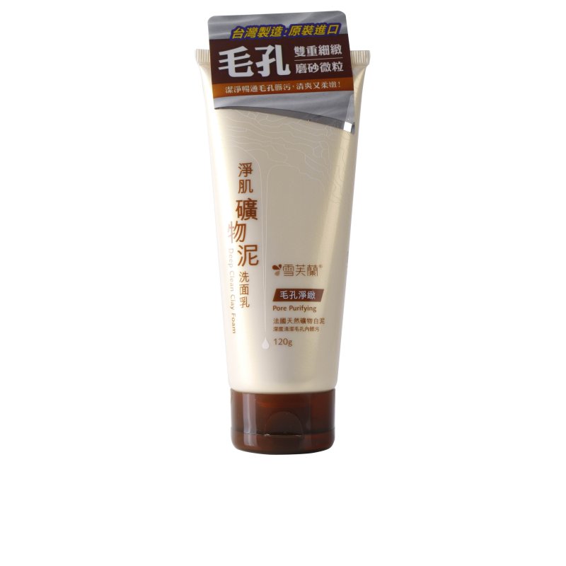 雪芙兰净肌矿物泥洗面乳【毛孔净致】120g