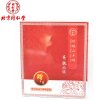 同仁堂珍珠山羊奶亮肤面膜 7片装