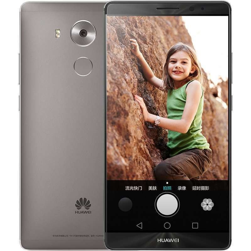 华为 HUAWEI Mate8 3GB+32GB版 电信定制版（苍穹灰）