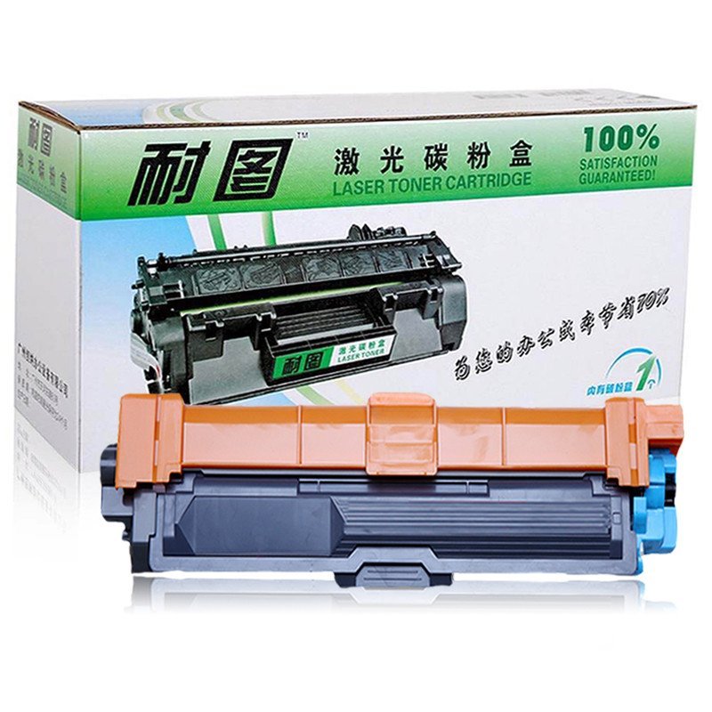 耐图 兄弟TN-285C青色碳粉盒 适用Brother HL-3170CDW HL3150CDN HL3140CDN墨盒 青色