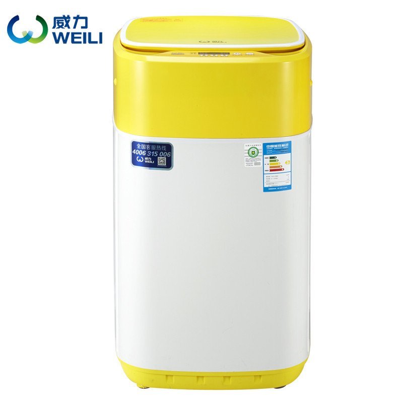 威力 (WEILI) XQB40-1432YJ 黄色 4公斤 迷你全自动波轮迷你小洗衣机