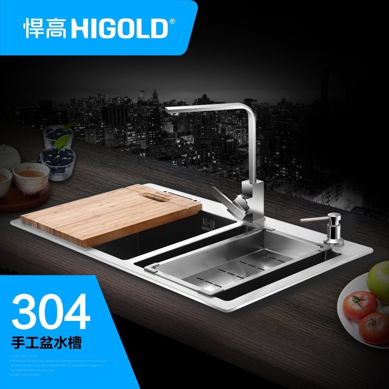 悍高HIGOLD 228MM圆角台上双盘/953068/欧格伦