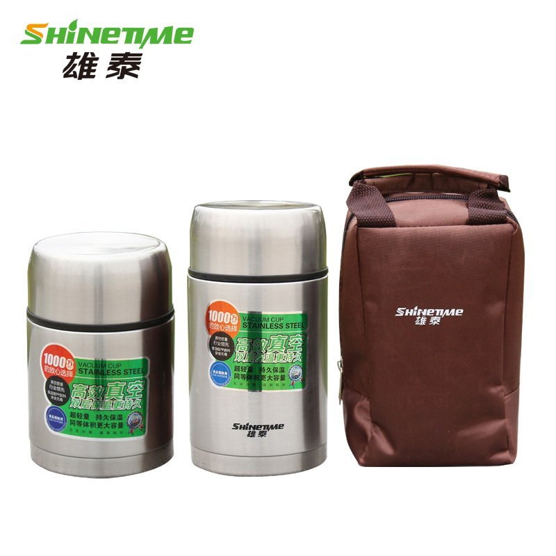 雄泰 正品真空保温焖烧壶 焖烧罐XTTH3-70