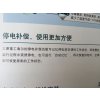海尔商用空调KFRD-120EW/6301