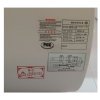 邦太电热水器60JH-5