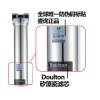 道尔顿/Doulton 家用厨房直饮净水器 FIS101 矿物质水直饮