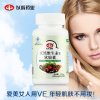 以岭 天然维生素E软胶囊 250mg*90粒/瓶