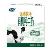 君乐宝 优致牧场有机纯牛奶 250ml*12