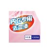 净安(cleafe) 内衣洗衣液1000ml