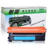 耐图 兄弟TN-370碳粉盒适用兄弟Brother DCP-9055CDN MFC-9465CDN打印机墨粉盒/墨盒 TN-370四色套装