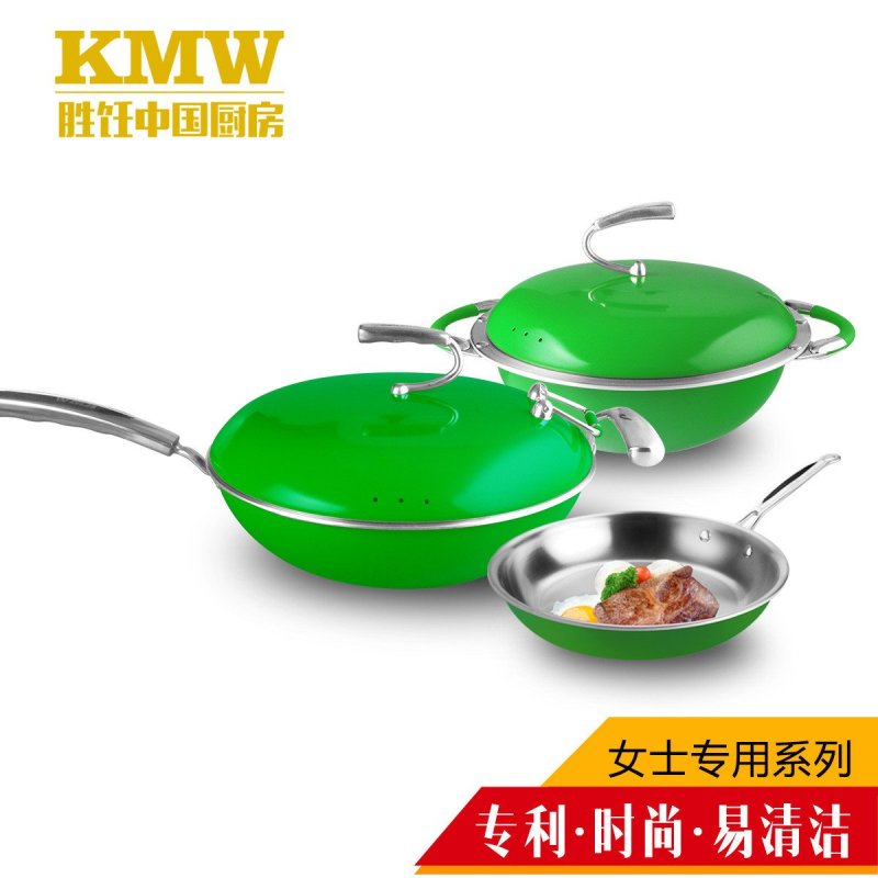 KMW不锈钢炒锅汤锅煎锅苹果绿三件套 无油烟物理不粘健康燃气适用锅具