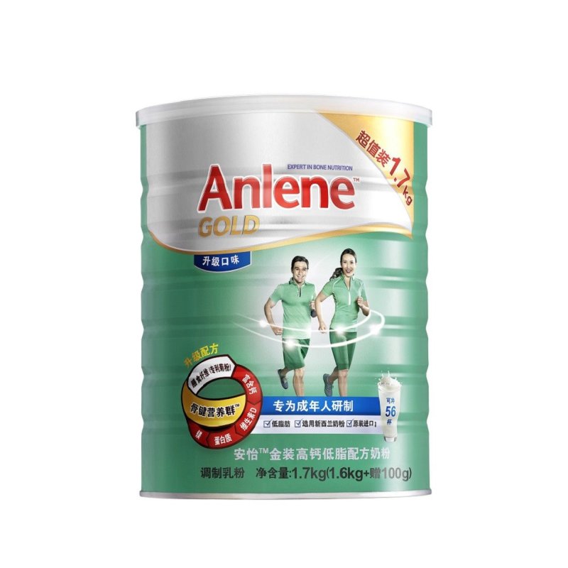 【苏宁自营】安怡(Anlene)TM金装高钙低脂配方奶粉1700g 新西兰进口