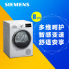 西门子干衣机XQG80-WT46G4000W
