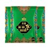 【年货定制升级版】一品玉五星和田枣450g*3