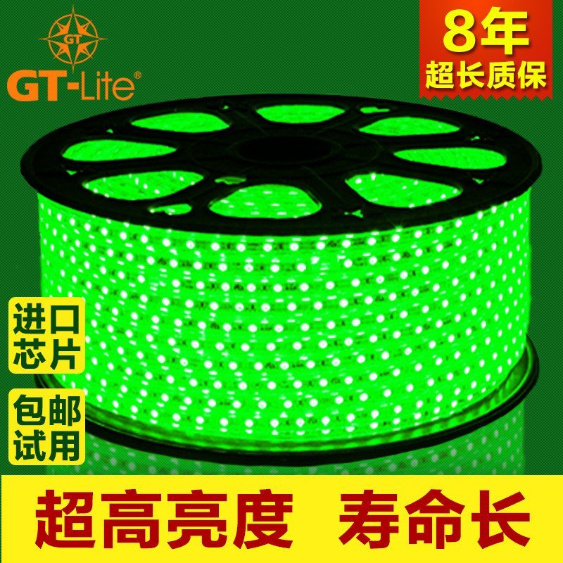 GT-Lite led灯带220v3528 5050贴片60珠吊顶暗槽防水高亮灯条 5050黄金版-绿色