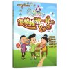 像棒棒糖一样的8岁(“缤纷糖果”校园成长系列)