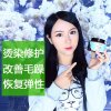 忆丝芸营养滋护发膜300ml倒膜免蒸 焗油膏