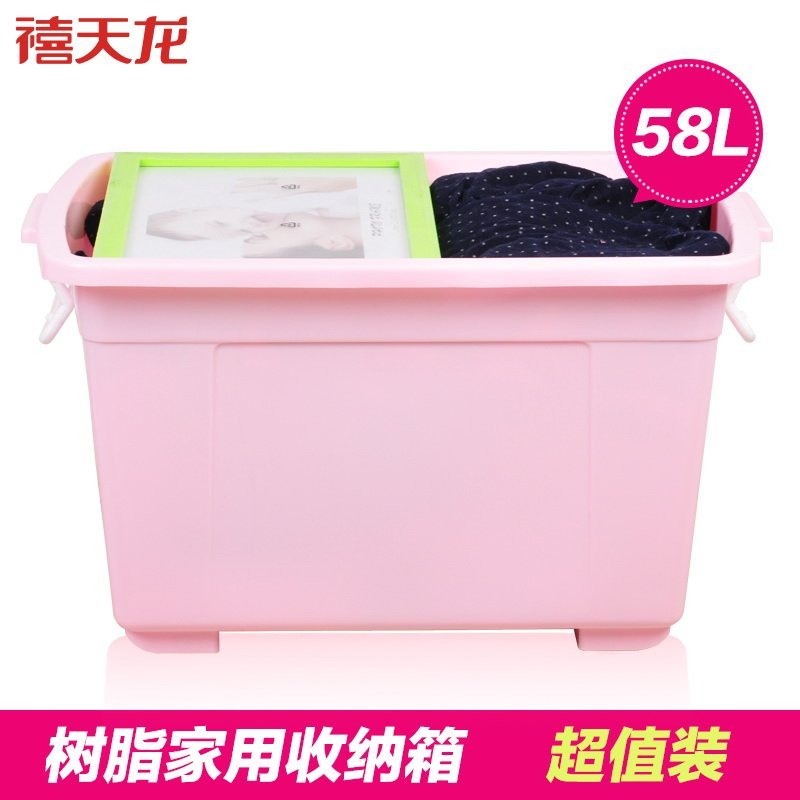 禧天龙citylong58L大号树脂整理箱滑轮收纳箱储物箱 粉红色