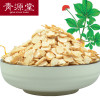 青源堂 西洋参 1.2-1.4cm 100g/罐