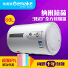 格美淇电热水器DW20-J60E/B 储水式热水器60L/60升