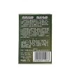 郁美净 儿童水润保湿霜25g