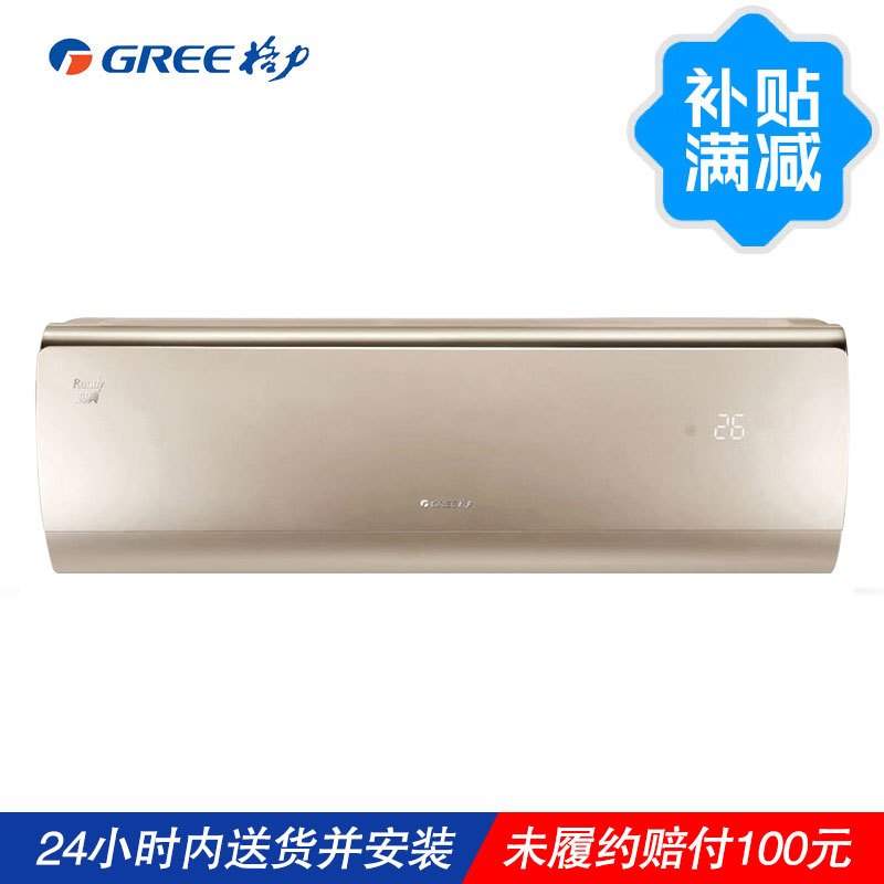 格力空调(GREE)大1.5匹变频挂机润典1级节能建议16-28㎡使用KFR-35GW/(35595)FNCa-A1