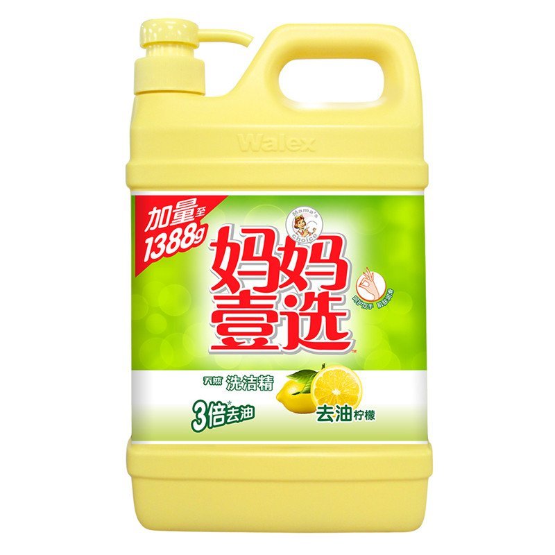 妈妈壹选 亮净洗洁精去油柠檬1.3kg【旧包装1.388kg 】