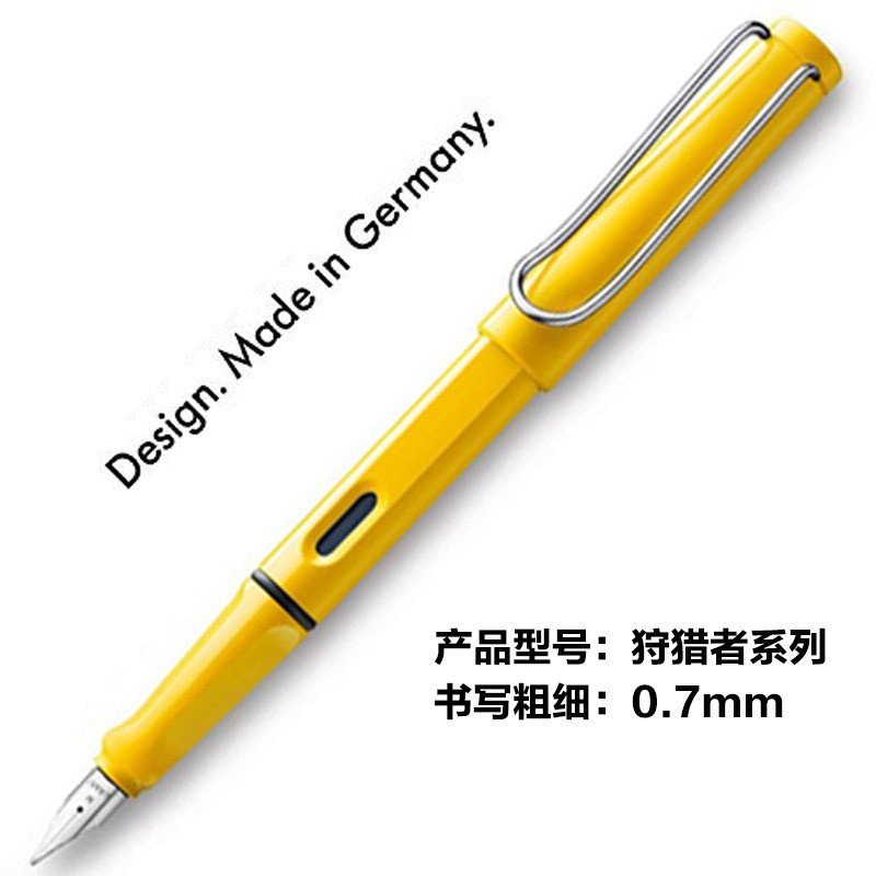 【配上墨器】德国原装进口凌美LAMY钢笔safari狩猎者系列钢笔墨水笔商务礼品 黄色0.7MM