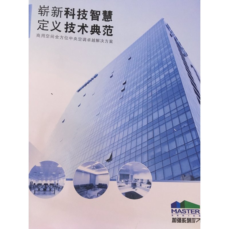 松下多联机内机56机型（M4系列）