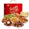 楼兰蜜语家家有福礼盒套餐1720g