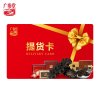 【苏宁自营】御品淡干海参礼盒券15-20头80g