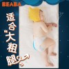 BEABA碧芭宝贝Smiley笑脸联名IP款婴儿四季通用拉拉裤L码34片（9-14kg）