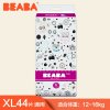 BEABA 纸尿裤XL 44片13KG 比花王干爽11倍